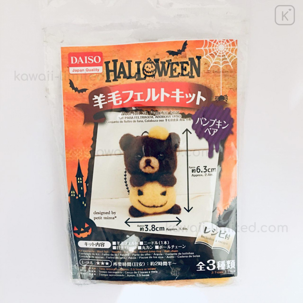 Daiso Wool Needle Felting Kit /Needle Felt Bear-With Toy Car-/Animal Kit/  With English Instructions - Yahoo Shopping