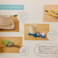 Japan Hamanaka Wool Needle Felting Craft Book - Basic Technique - 4