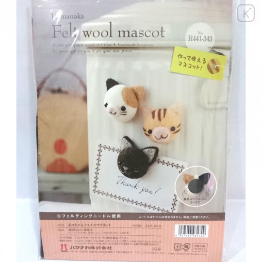 Japan Hamanaka Wool Needle Felting Kit - 3 Kitten Magnets - 2