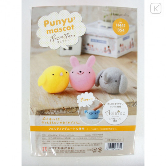 Japan Hamanaka Aclaine Needle Felting Kit - Soft & Squishy Mascot Chick Rabbit Elephant Trio - 2