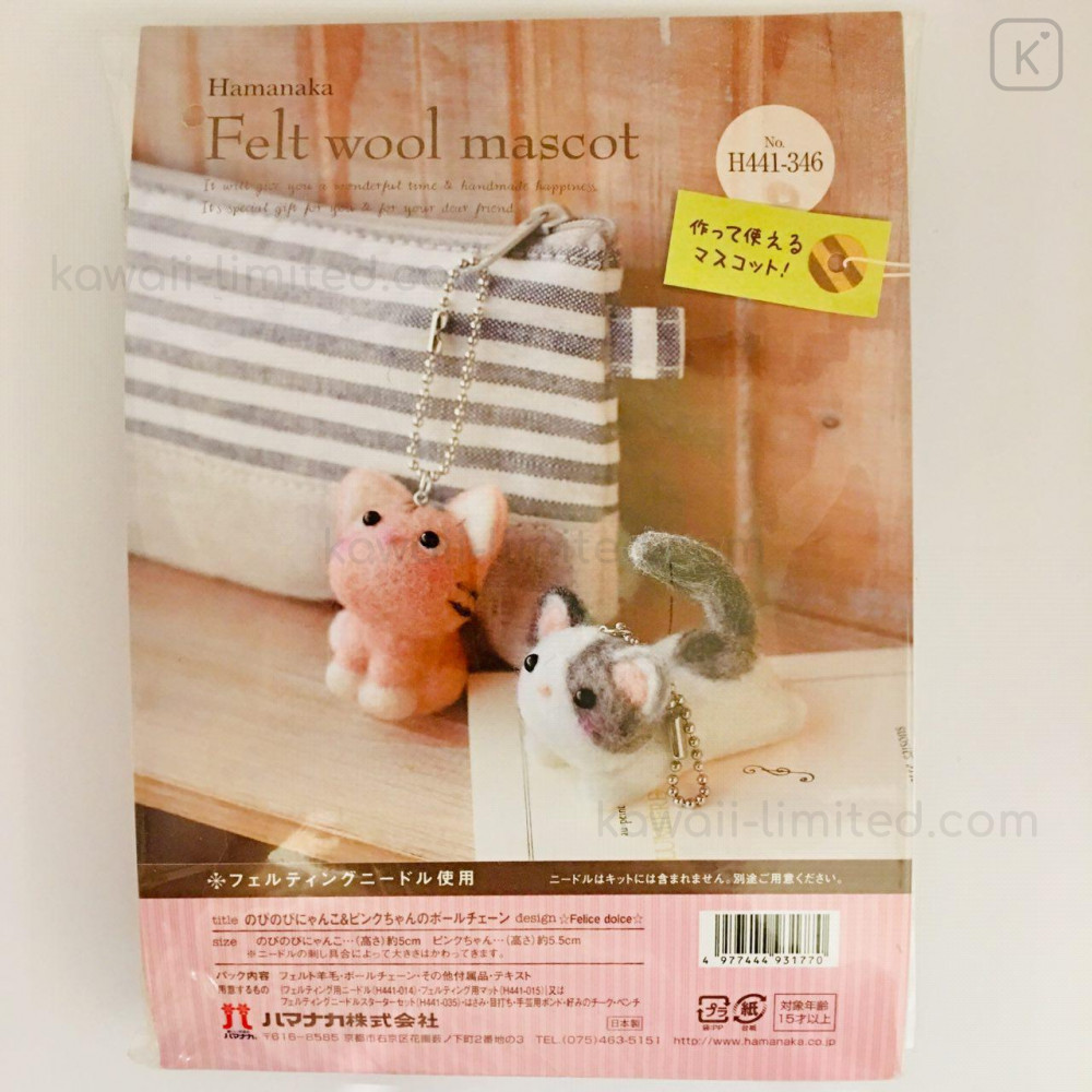 Japanese Hamanaka Needle Felting Kit. 3 Cute Cat Dolls Kit - Maru Koro  (Japanese instructions)