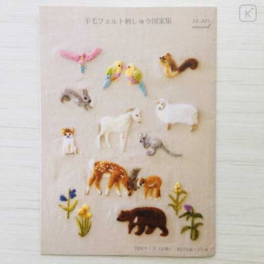 Japan Clover Wool Felt Embroidery Pattern - Animal - 1