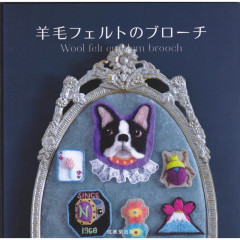 Japan Hamanaka Wool Needle Felting Book - Emblem Brooch Collection