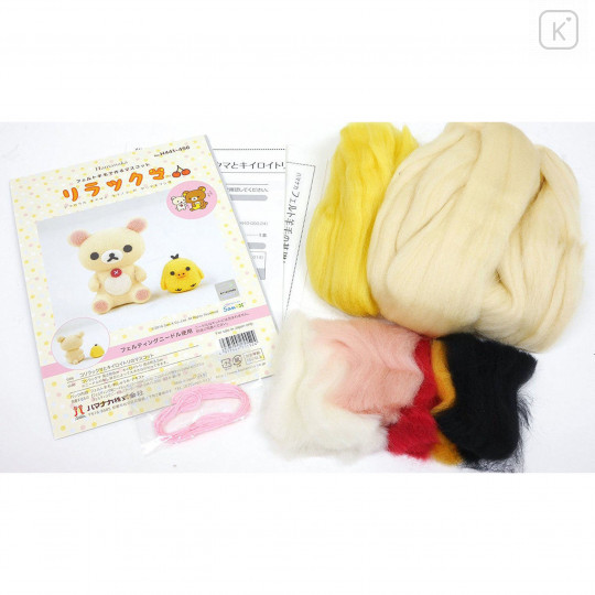 Japan Hamanaka Wool Needle Felting Kit - Korilakkuma & Kiiroitori - 5