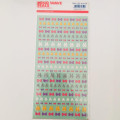 Japan Mind Wave Seals Mini Stickers - Rabbit & Ribbon - 1
