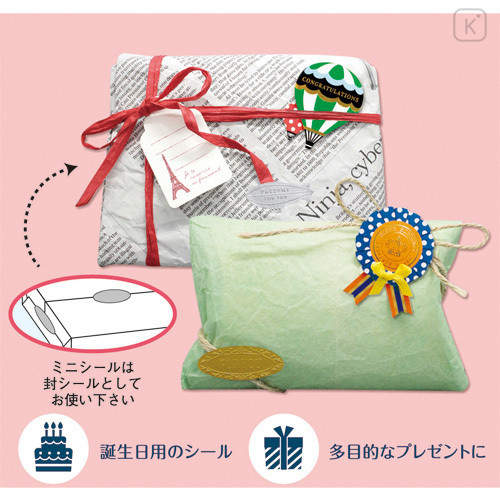 Japan Mind Wave Wrapping Seal Stickers - Birthday - 2