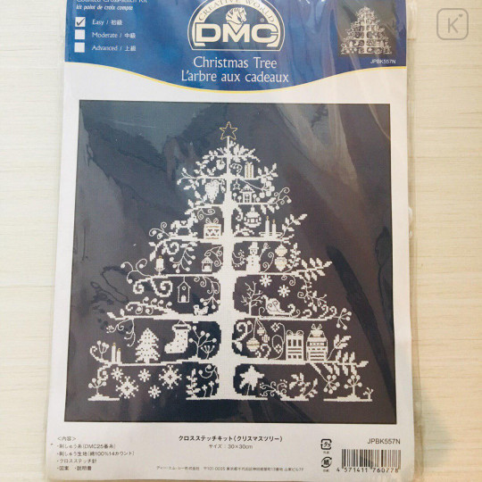 DMC Counted Cross-Stitch Embroidery Kit - Navy Christmas Tree - 2