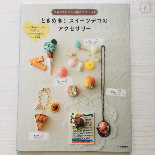 Glossy Resin Clay Motif Sweet Deco Accessories Craft Book - 1