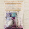 Japan Import DIY UV Resin Craft Kit - Night Sky Charm - 2
