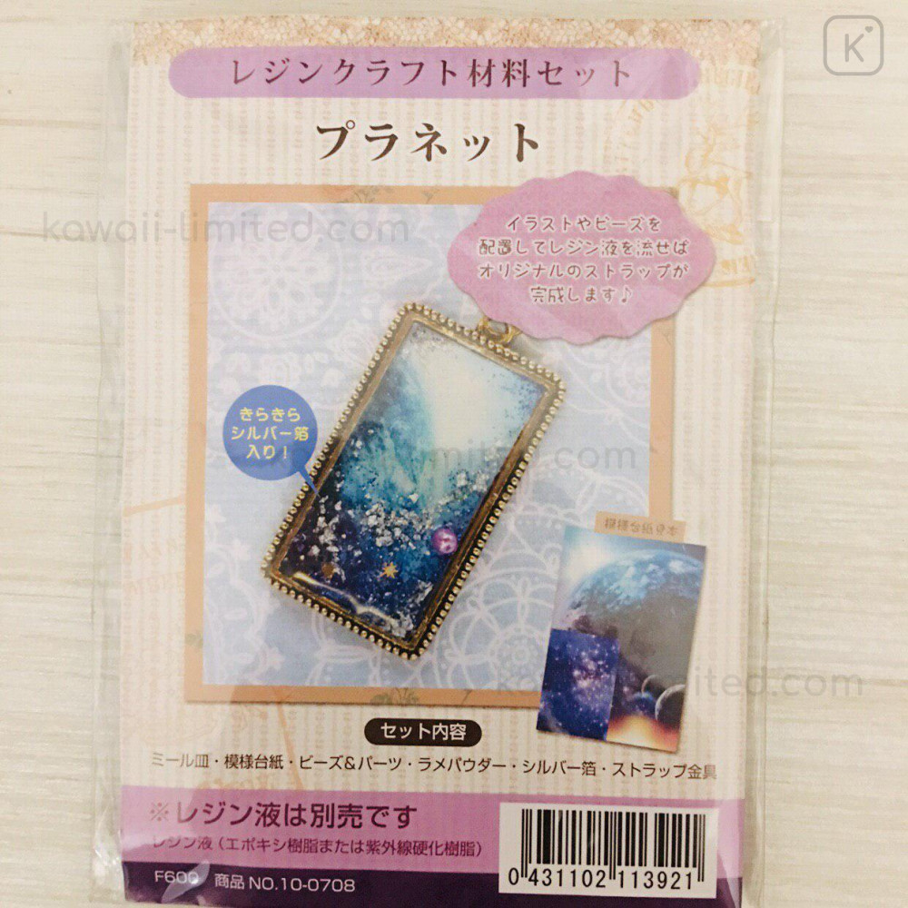Pastel Color Art Icing UV-LED Resin (made in Japan), Resin Craft, Puffy UV  Resin, Japanese Resin, Japan Resin