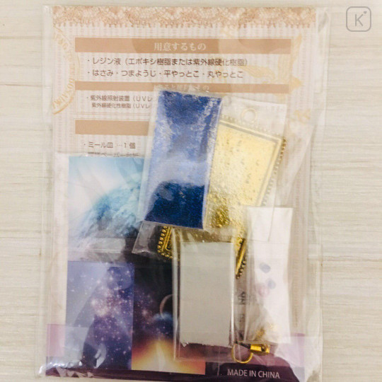 Beginner Starter Resin Kit, UV Resin Craft Kit, Japanese Craft Kit