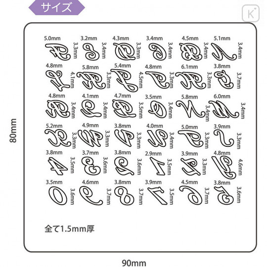 Japan Padico Clay & UV Resin Soft Mold - Alphabet Cursive Letters - 3