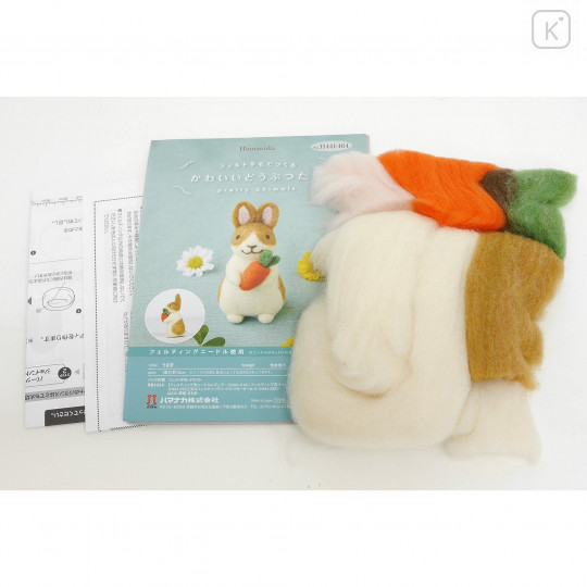 Japan Hamanaka Wool Needle Felting Kit - Rabbit - 5
