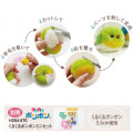 Japan Hamanaka Aclaine Pom Pom Craft Kit - Soft and Fluffy Rabbit and Bear Bonbon Brooch - 2