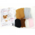 Japan Hamanaka Aclaine Pom Pom Craft Kit - Soft and Fluffy Rabbit and Bear Bonbon Brooch - 4