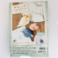 Japan Hamanaka Wool Needle Felting Kit - Chicks Bird & Cockatiel Brooch - 2