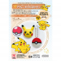 Japan Hamanaka Aclaine Needle Felting Kit - Pokemon Pikachu & Poke Ball - 2