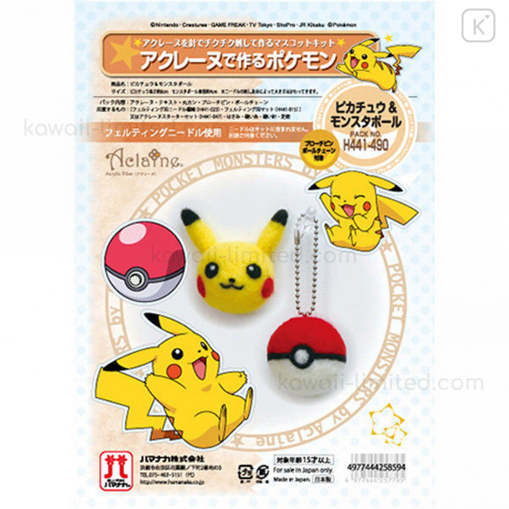 Japan Hamanaka Aclaine Needle Felting Kit Pokemon Pikachu Poke Ball Kawaii Limited