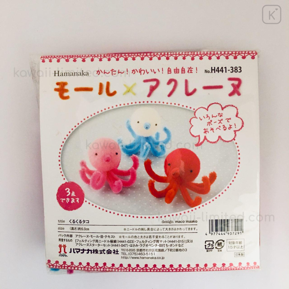 Japan Hamanaka Aclaine Needle Felting Kit Triple Round Octopus