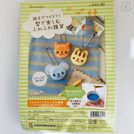 Japan Hamanaka Wool Needle Felting Kit - Mouse, Cat & Squirrel Charm - 2