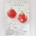 Japan Hamanaka Wool Needle Felting Kit - Cherry Pink & White Dots Purse - 2