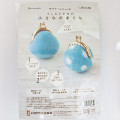 Japan Hamanaka Wool Needle Felting Kit - Sky Blue & White Dots Purse - 2