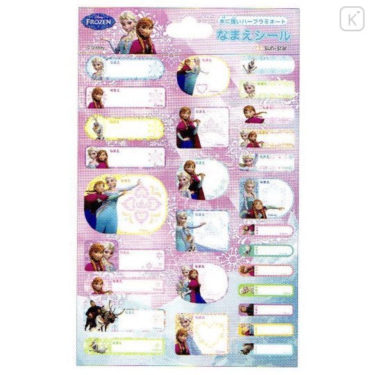 Japan Disney Frozen School Name Tag Sticker - 1