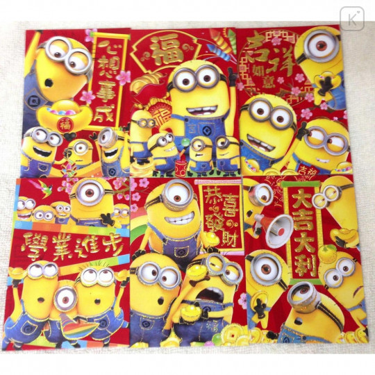 Despicable Me Lunar New Year Red Pocket 6pcs - Minions - 1