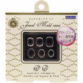 Japan Padico Jewel Mold Mini Clay & UV Resin Soft Mold - Jewelry Cut Square & Oval - 1