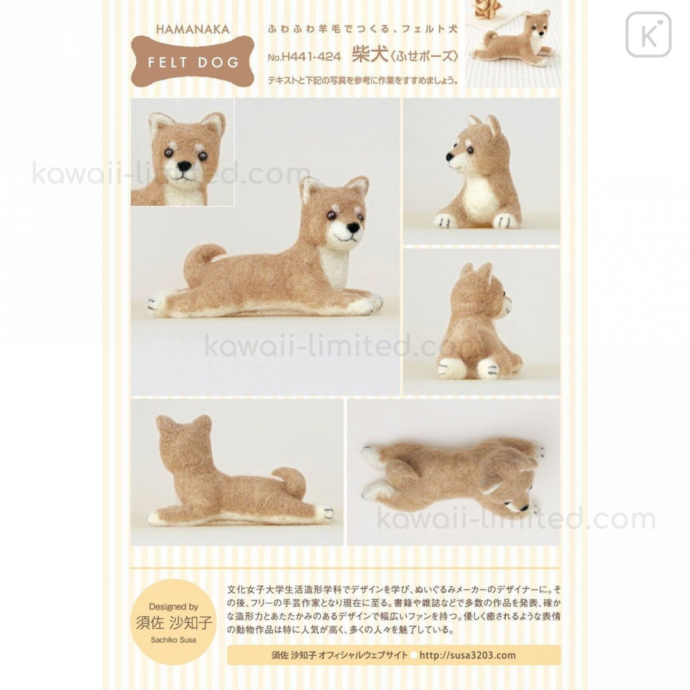 WOOL FELT KIT RACCOON DOG – HANAMARU JAPANESE MARKETPLACE