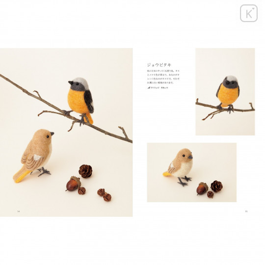 Japanese Needle Felting Book - 30 Adorable Little Bird Collection - 5