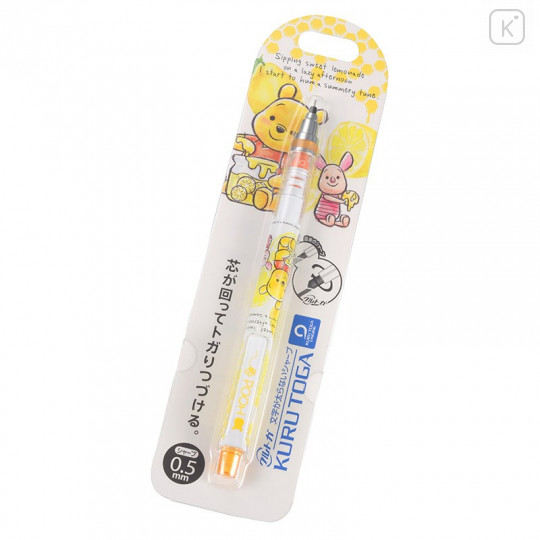 Japan Disney Store Uni Kuru Toga Auto Lead Rotation 0.5mm Mechanical Pencil - Winnie the Pooh - 2