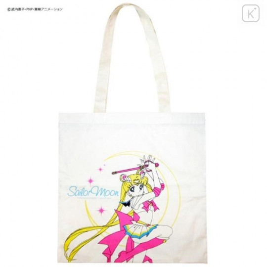 Japan Eco Shopping Bag - Sailor Moon Prism Power Make Up - 1