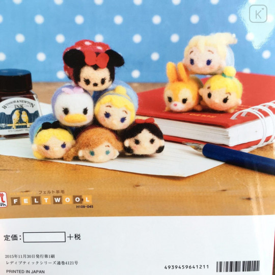 Japan Disney Wool Needle Felting Book - Tsum Tsum Mascot - 3