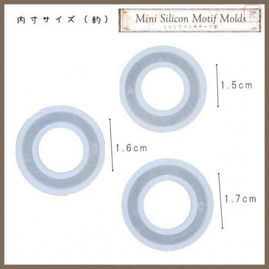 Japan Kiyohara Mini Silicone Motif Mold - Ring - 2