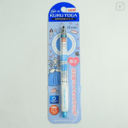 Japan Disney Kuru Toga Mechanical Pencil - Cinderella - 1