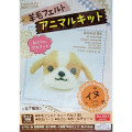 Japanese Wool Needle Felting Craft Kit - Dog - 1