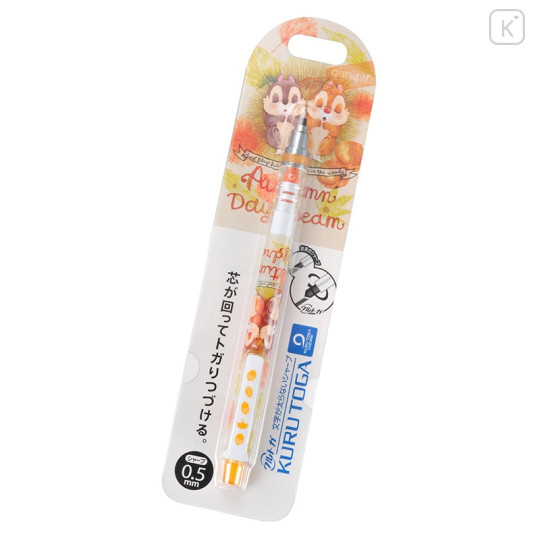 Japan Disney Store Auto Lead Rotation 0.5mm Mechanical Pencil - Chip & Dale - 2