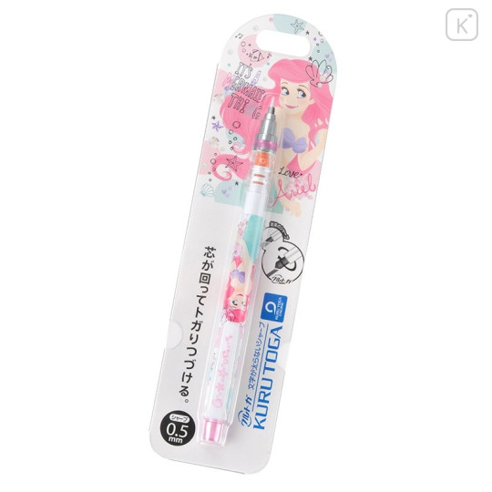 Japan Disney Store Auto Lead Rotation 0.5mm Mechanical Pencil - Mermaid Ariel - 2