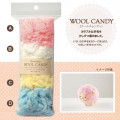 Japan Hamanaka Wool Candy Material Set - 4-Color Fluffy Color Scoured Wool - 2