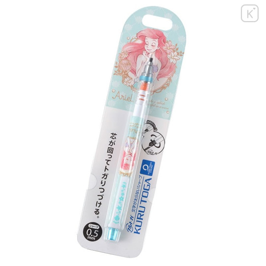 Japan Disney Store Uni Kuru Toga Auto Lead Rotation 0.5mm Mechanical Pencil - Blue Ariel - 2