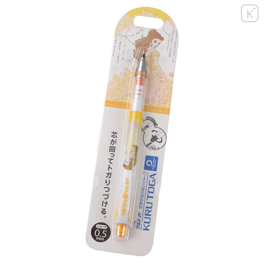 Japan Disney Store Uni Kuru Toga Auto Lead Rotation 0.5mm Mechanical Pencil - Beauty and the Beast Belle - 2