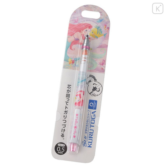 Japan Disney Store Uni Kuru Toga Auto Lead Rotation 0.5mm Mechanical Pencil - Princess Mermaid Ariel & Lagoon - 2