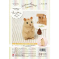 Japan Hamanaka Aclaine Needle Felting Kit - Djungarian Hamster - 3