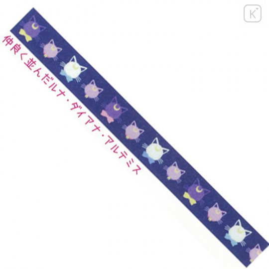 Japan Sailor Moon Washi Paper Masking Tape - Luna - 2