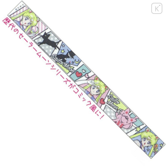 Japan Sailor Moon Washi Paper Masking Tape - Comics - 2