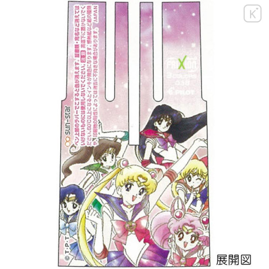Sailor Moon Pilot Frixion 0.38mm Erasable Ball Pen - 3 Color in 1 Pen - 2