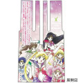 Sailor Moon Pilot Frixion 0.38mm Erasable Ball Pen - 3 Color in 1 Pen - 2