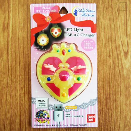 Sailor Moon LED Light USB AC Charger - Cosmic Heart Compact - 1