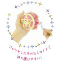 Sailor Moon Masking Tape Cutter - Crystal Star Compact - 3